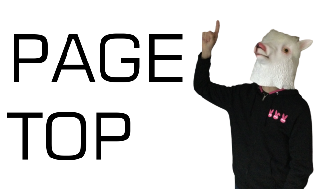 To Page Top