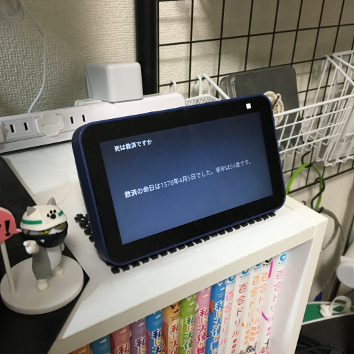 AI Novelist